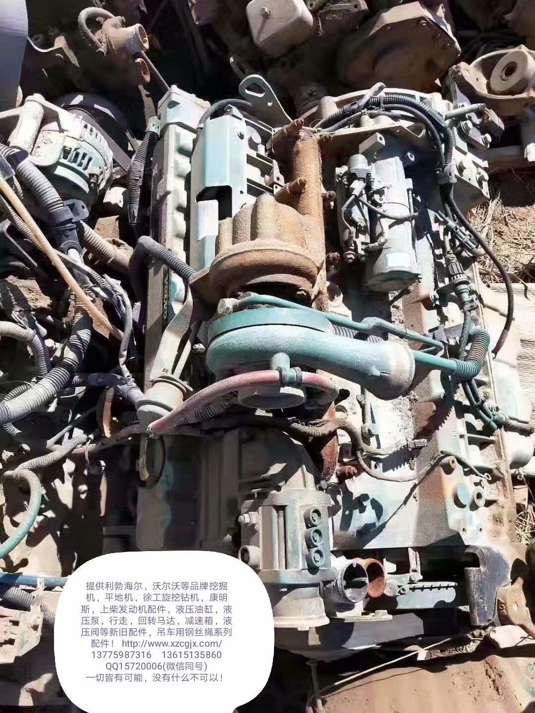 二手拆车发动机总成