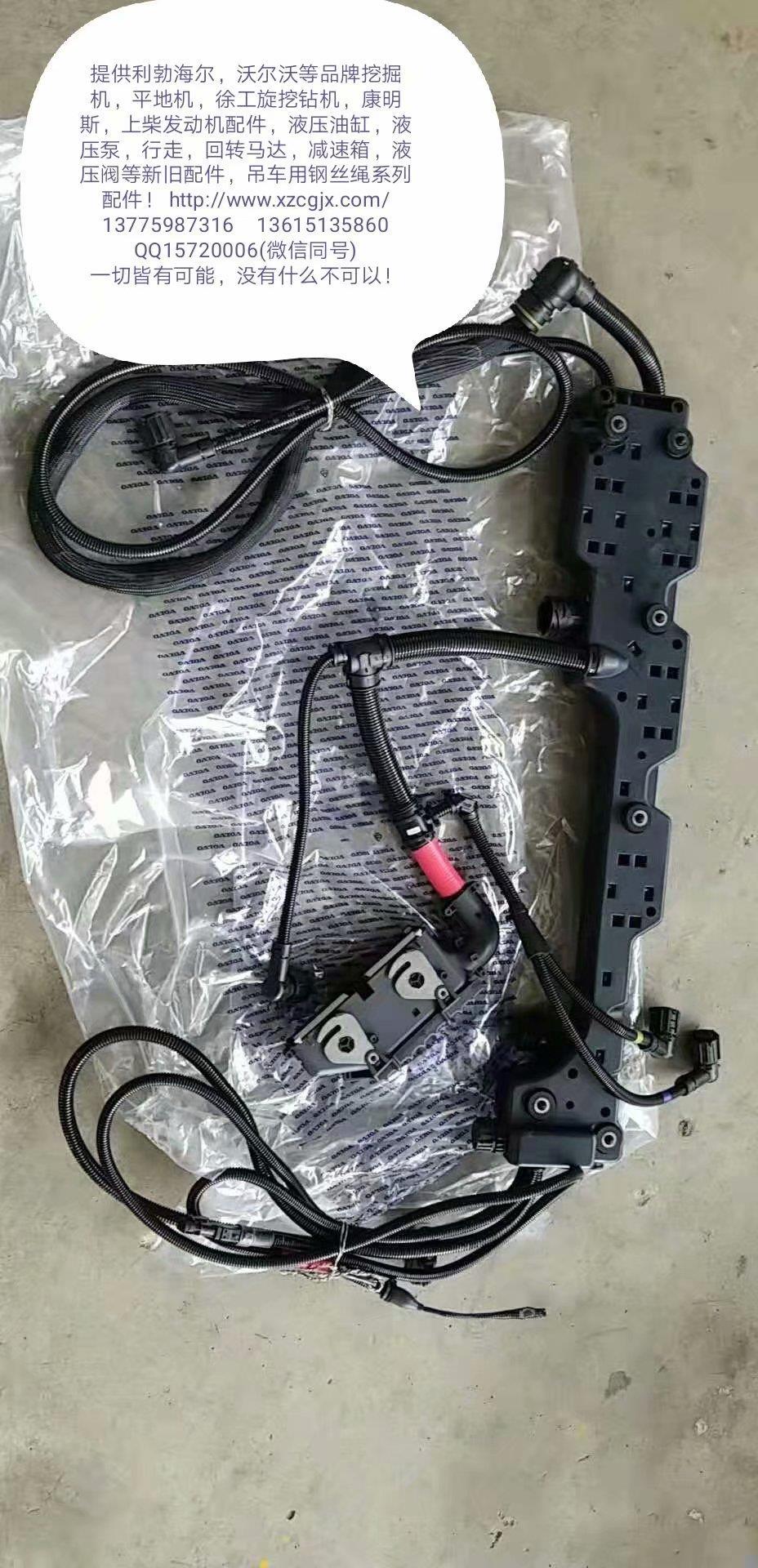 沃尔沃D12D发动机喷油器线束