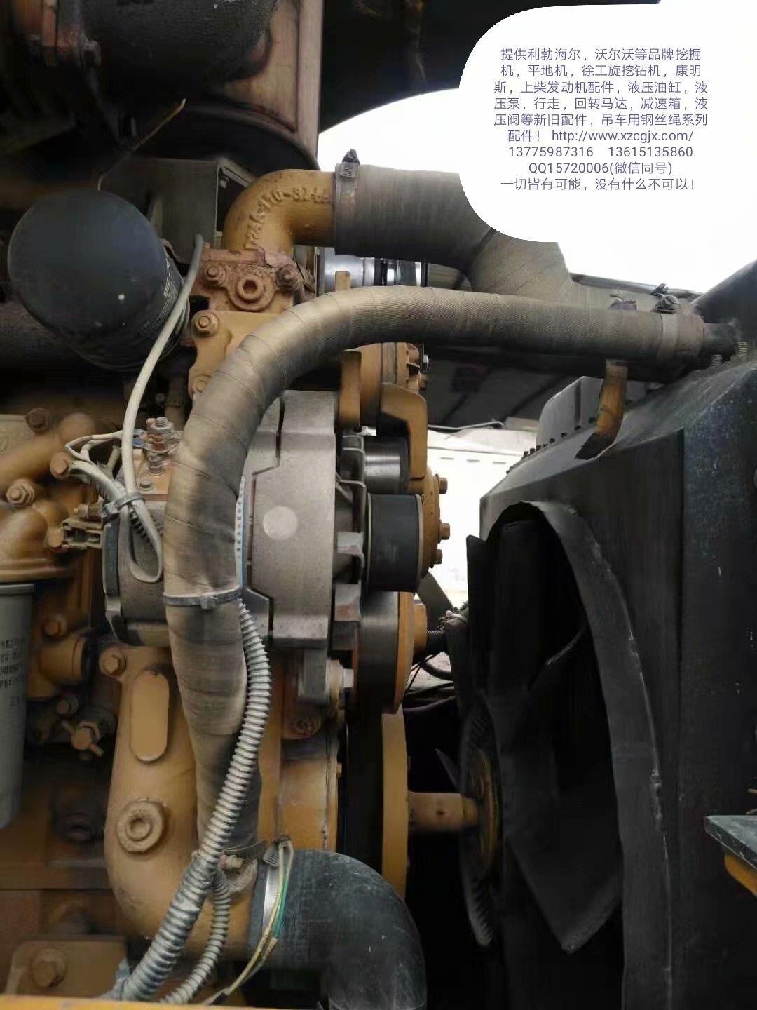 发动机上下水管