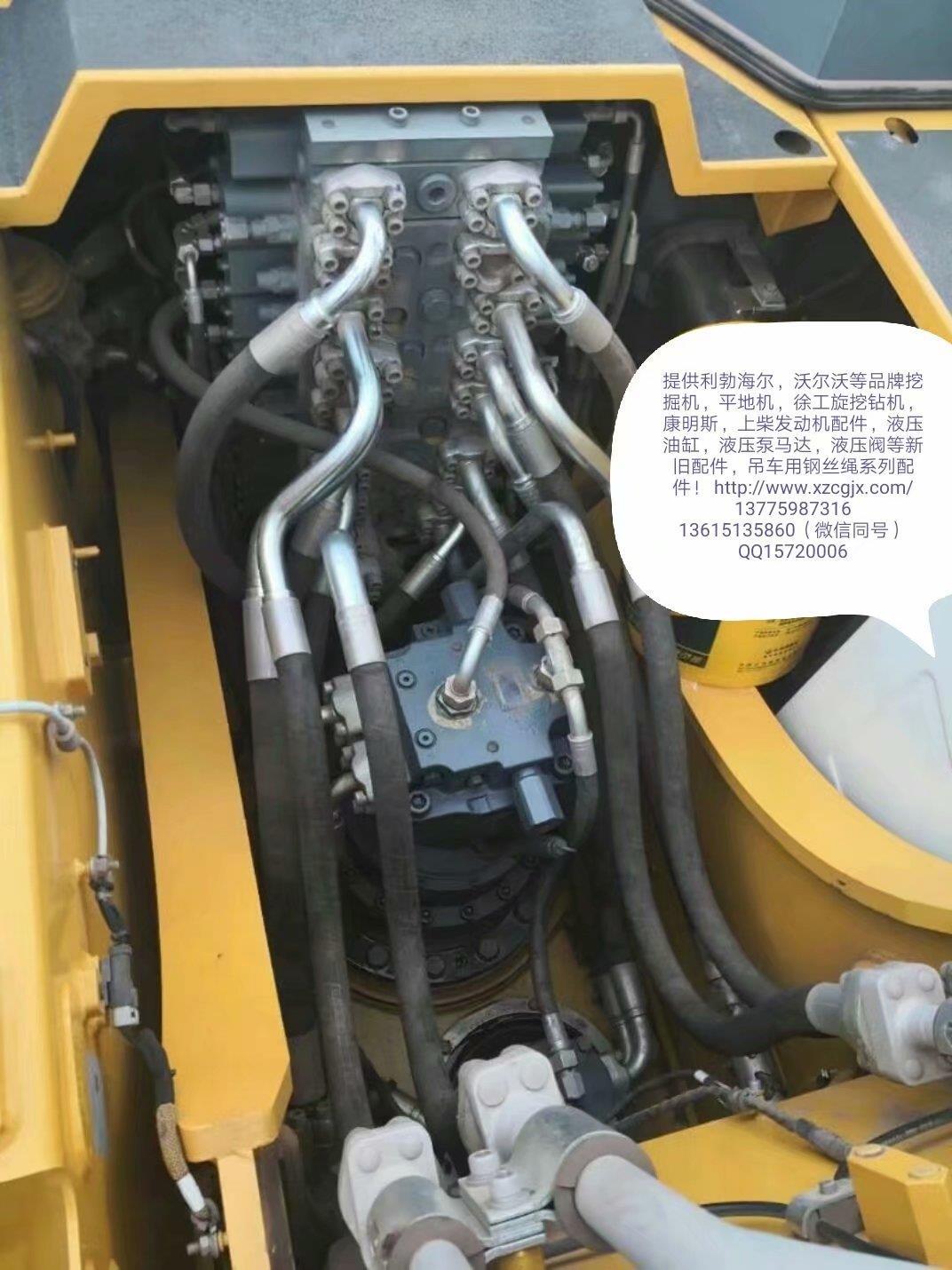 利渤海尔920主控阀