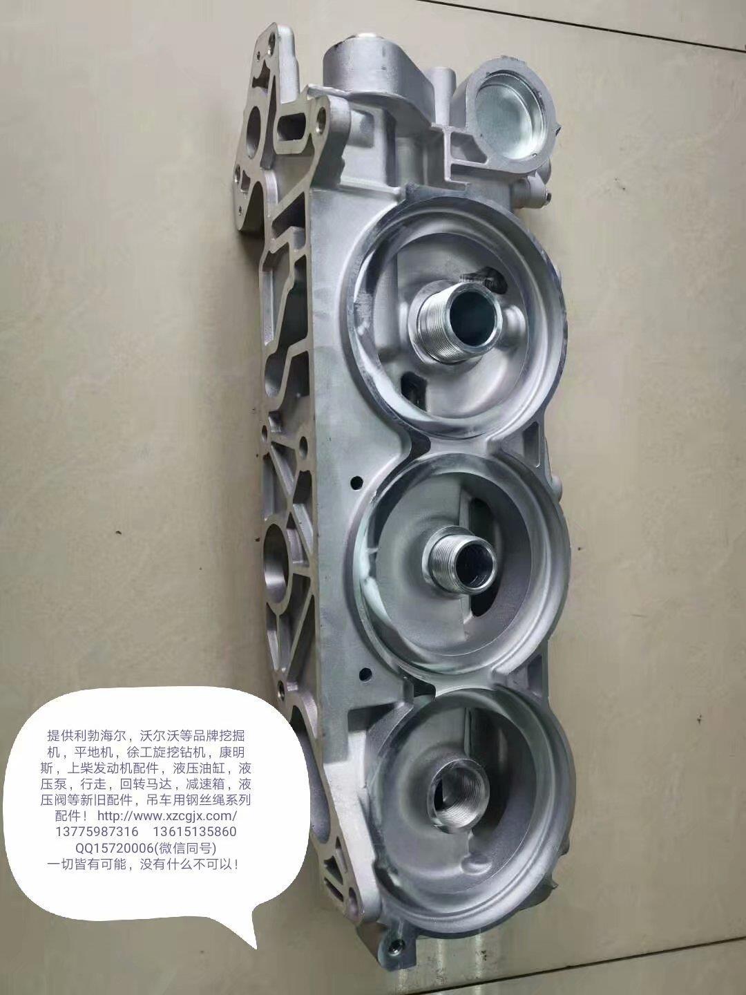 沃尔沃挖掘机滤芯座