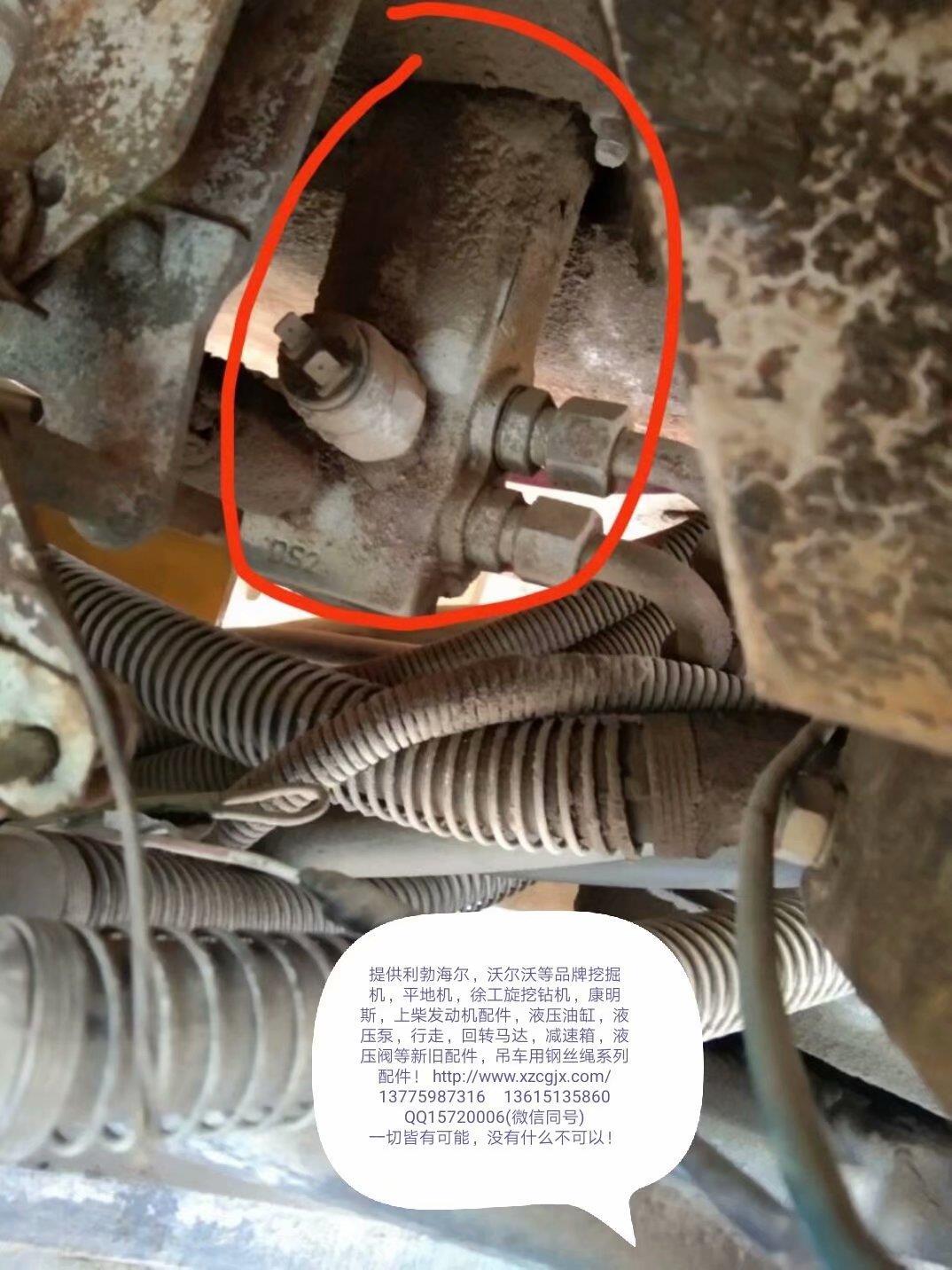 平地机转向传感器